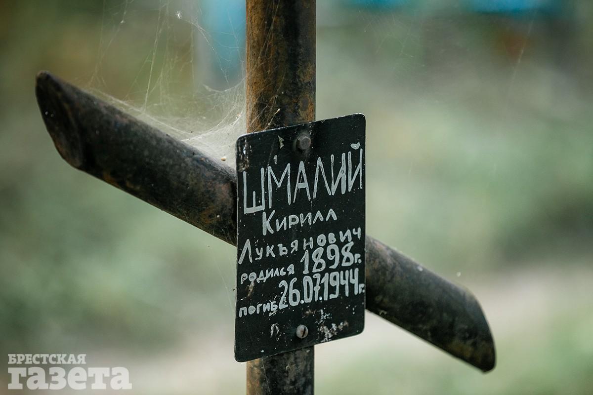 Могила Кирилла Шмалия на Тришинском кладбище в Бресте. Фото: "Брестская газета"