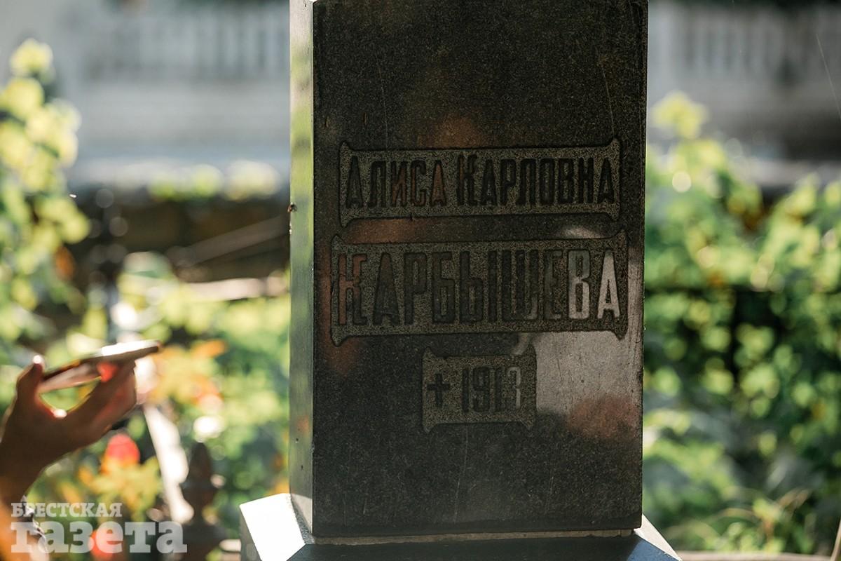 Могила Алисы Карбышевой на Тришинском кладбище в Бресте. Фото: "Брестская газета"