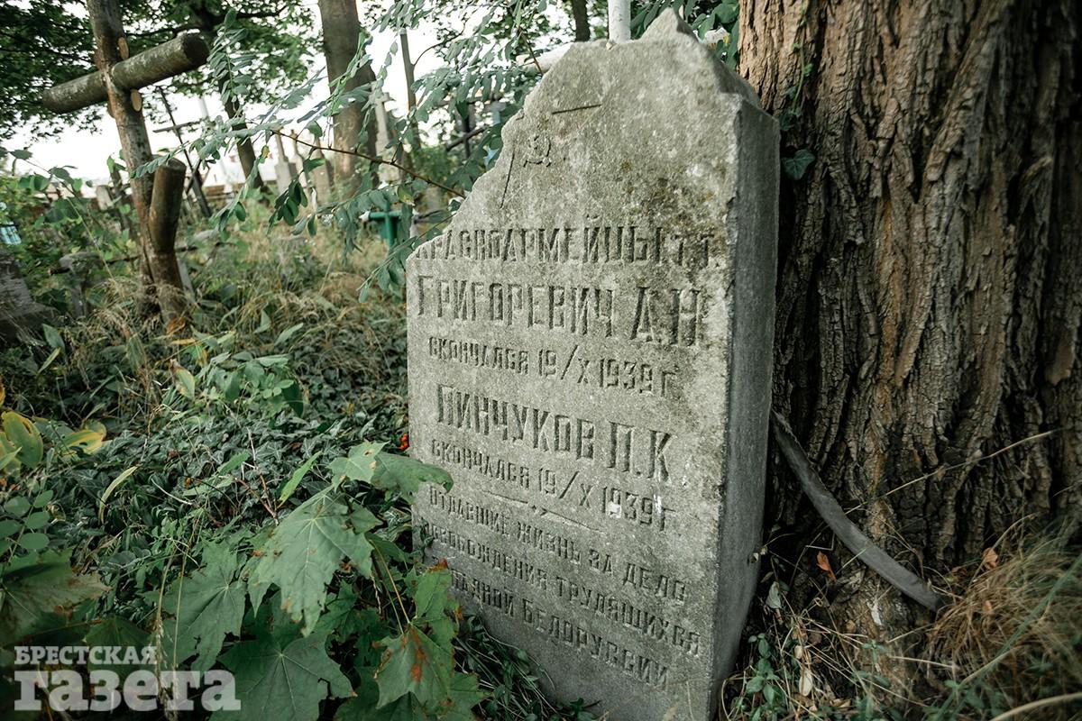 Поврежденный памятник на Тришинском кладбище в Бресте. Фото: "Брестская газета"