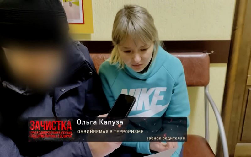 Ольга Капуза. Скриншот видео ОНТ