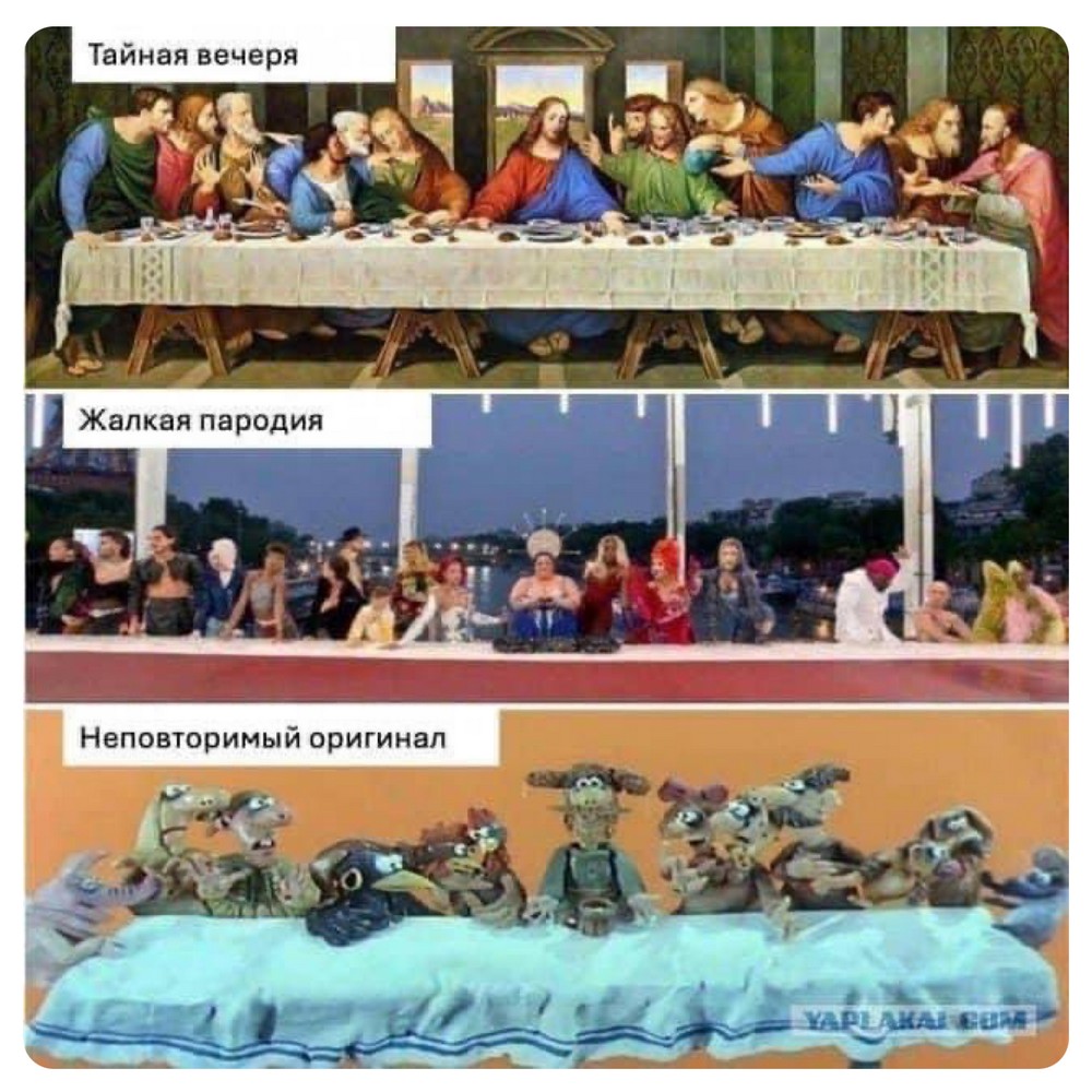 Мем