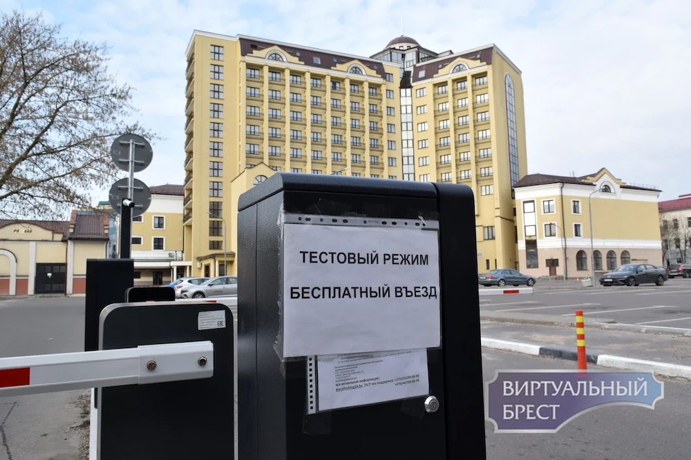 Въезд на будущую платную парковку за ТЦ «Дидас Персия» в Бресте. Фото: «Виртуальный Брест».