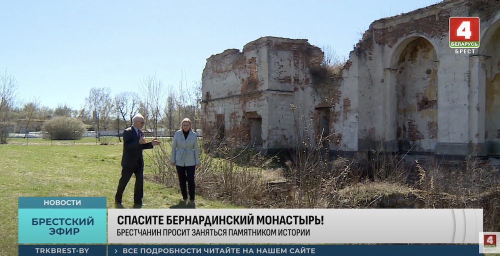 Леонид Нестерчук на фоне Бернардинского монастыря дает интервью корреспонденту «ТРК Брест». Скриншот.