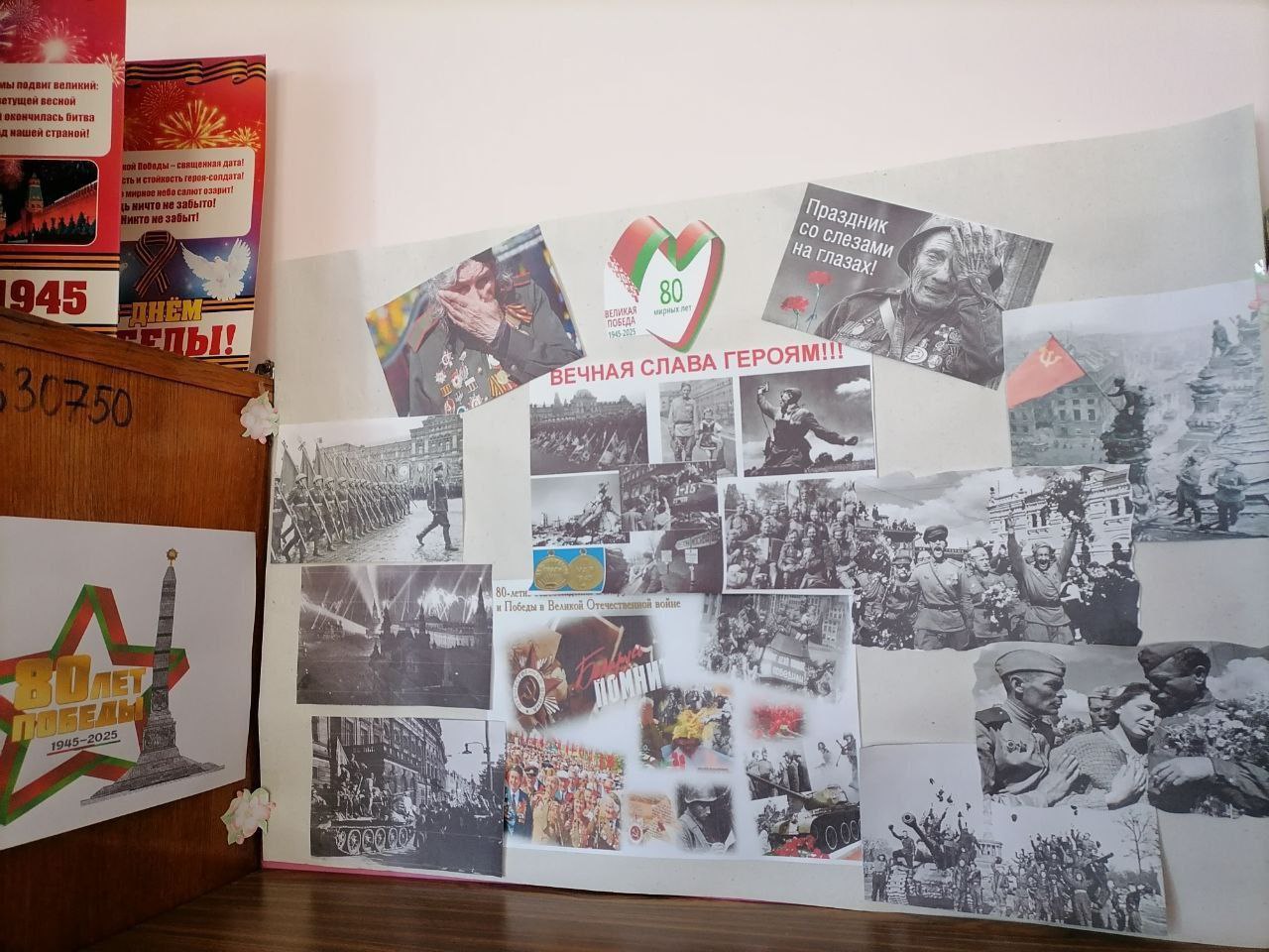 Тематическая выставка, приуроченная ко Дню Победы в Ружанском саду №1 Пружанского района. Фото: budni.by.