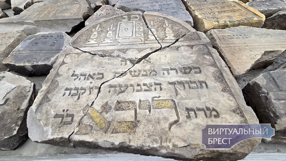 Еврейское надгробие