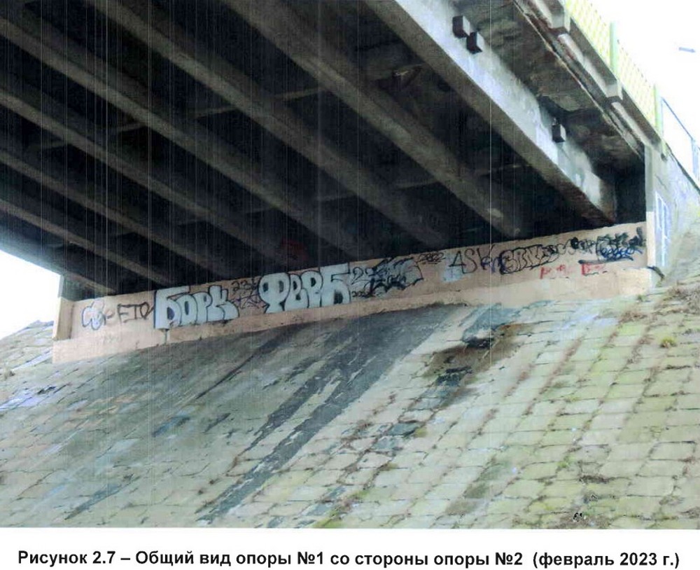 Опора моста через Мухавец в Бресте. Фото из отчета «БелдорНИИ»
