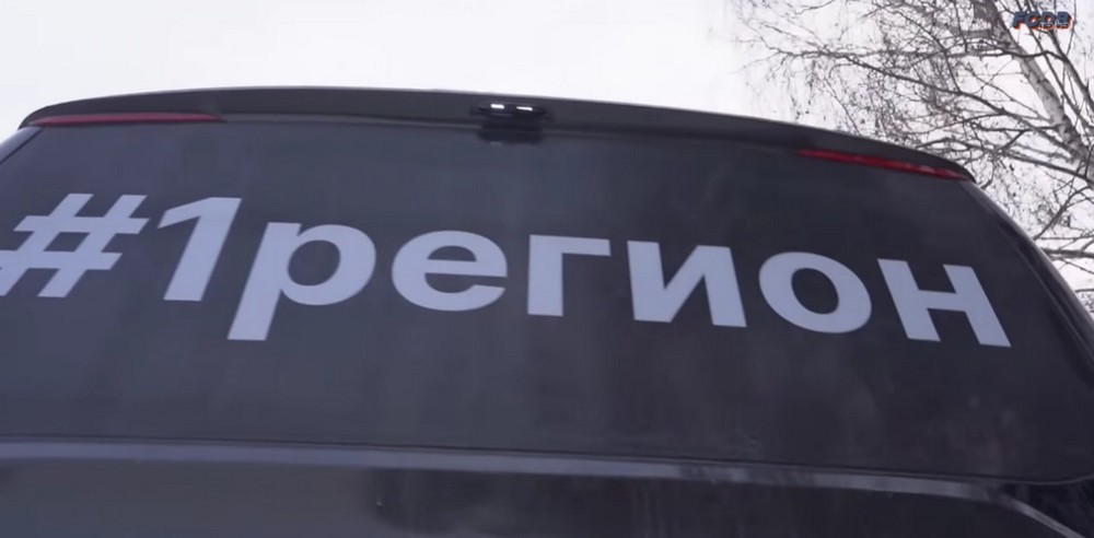 Новый автобус футбольного клуба «Динамо-Брест». Скриншот видео