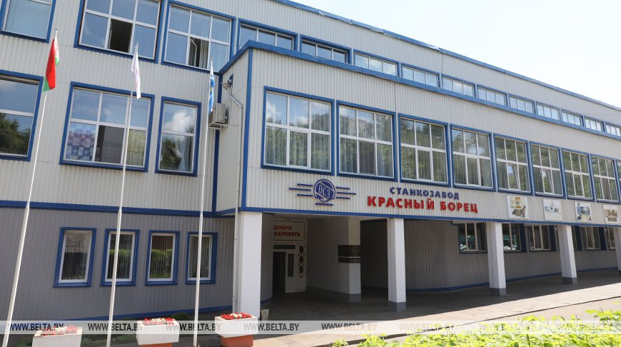 Станкозавод "Красный борец"