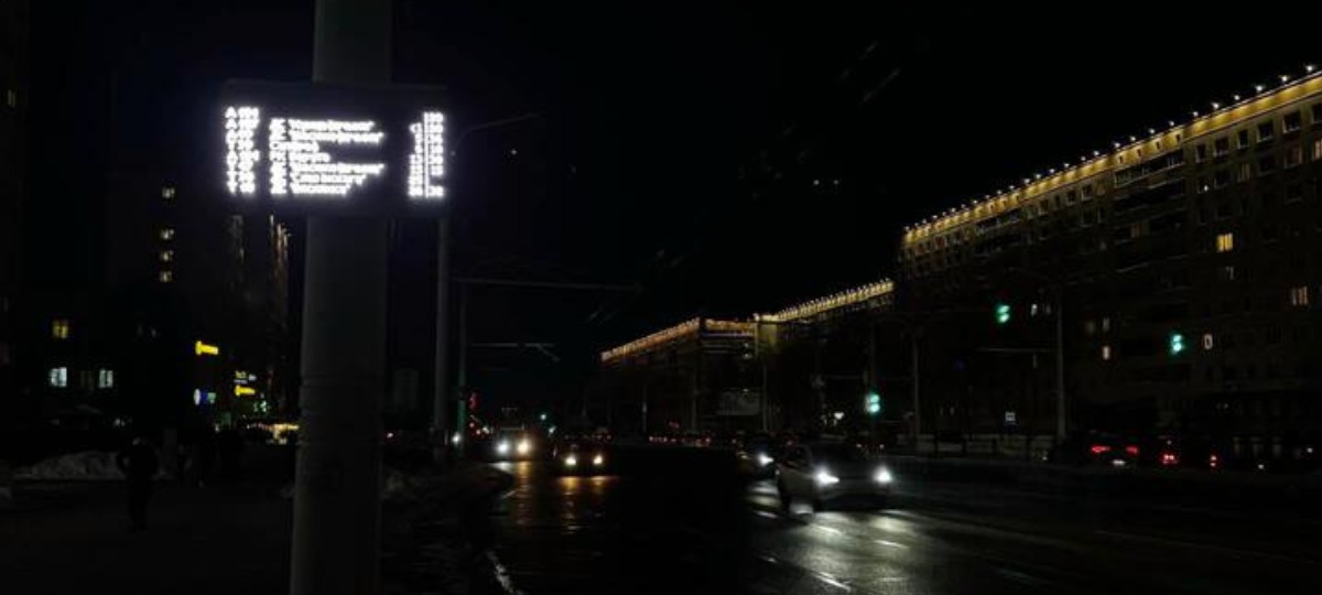 город без освещения темная улица