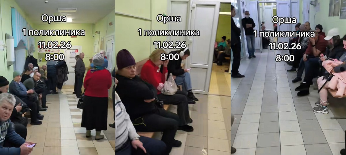 очередь в больнице