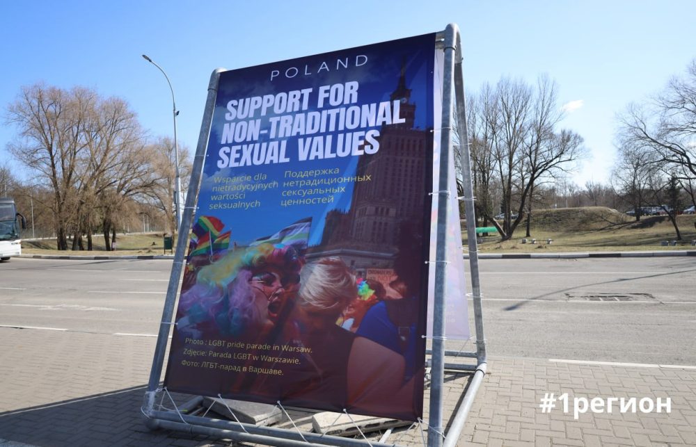 Пропагандистские билборды в пункте пропуска «Брест» 18 марта 2026 года