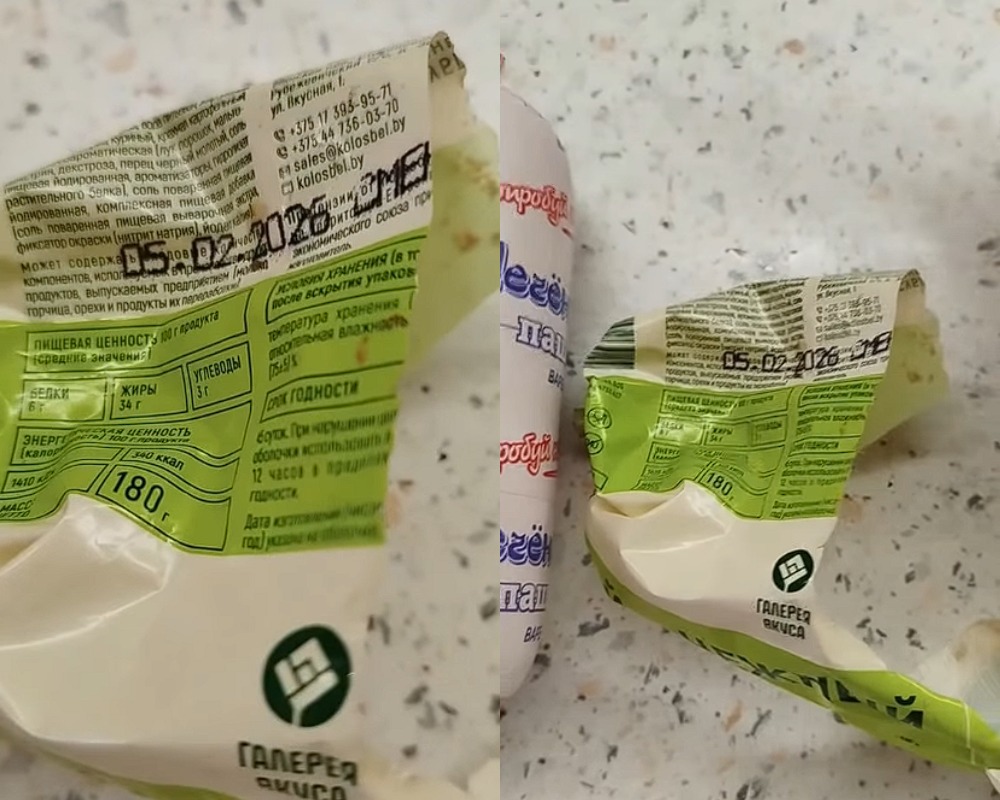 срок годности паштета