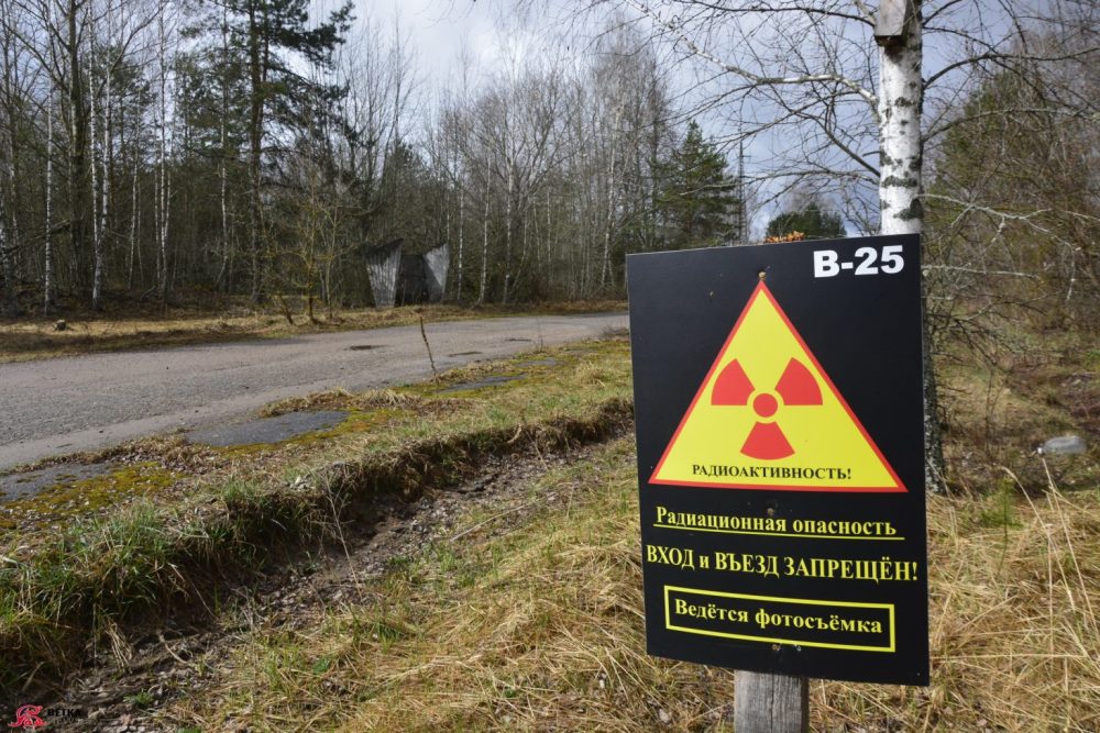 зона отчуждения