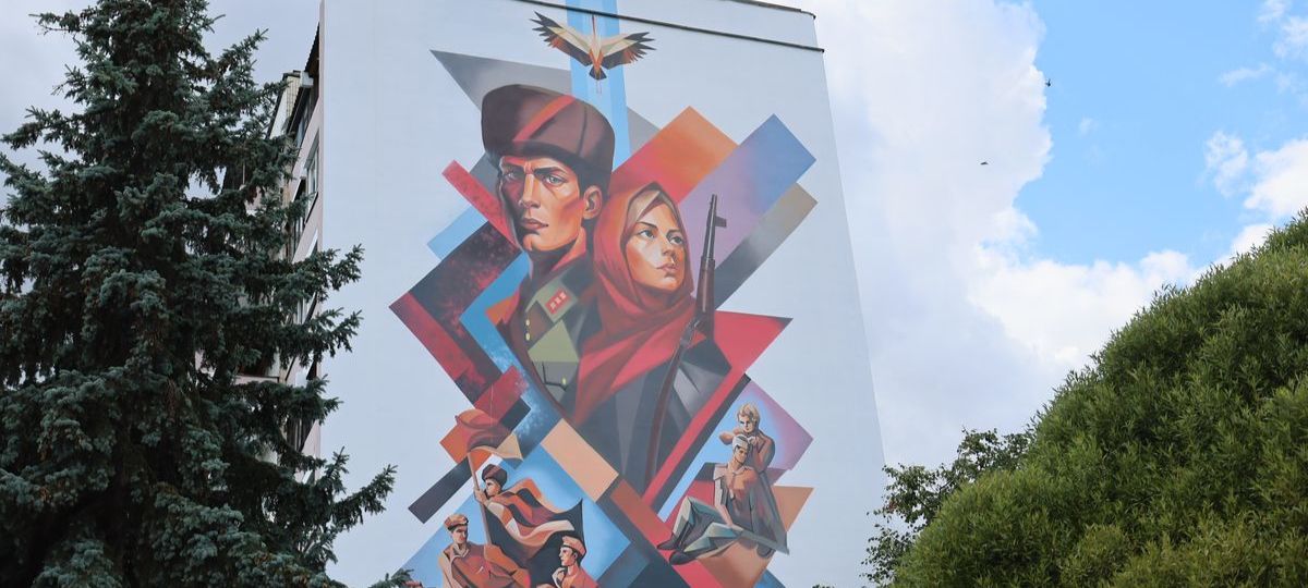 Мурал «Партизанам Брестчины»