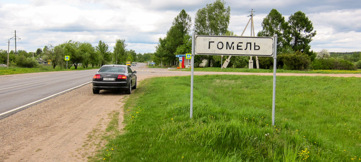 Въезд в агрогородок Гомель в Витебской области